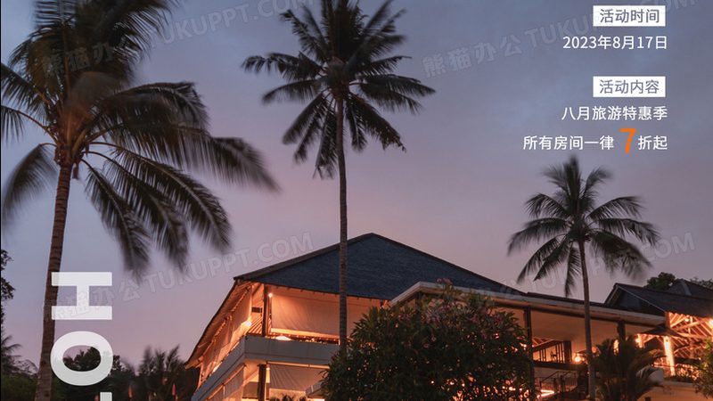酒店的设施与服务是影响入住体验的重要因素。对于老人来说，以下设施与服务尤为关键：