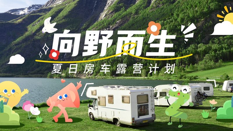 拓展训练保险，如何选择适合自己的方案？**