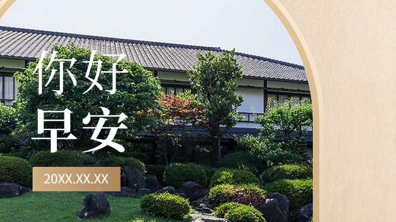 家庭出游线路选择：避开这些误区，轻松规划完美旅程