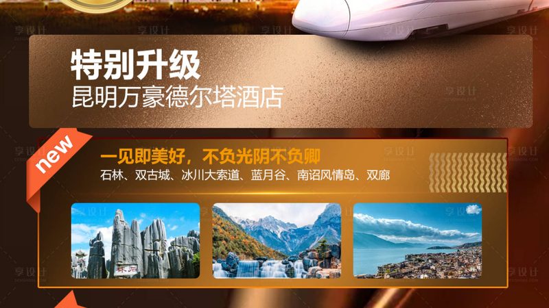 小型度假村装修，每平米价格如何合理估算？**