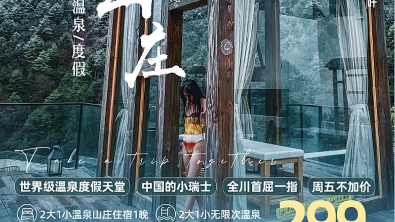 杭州亲子游攻略：解锁亲子乐园，共度美好时光