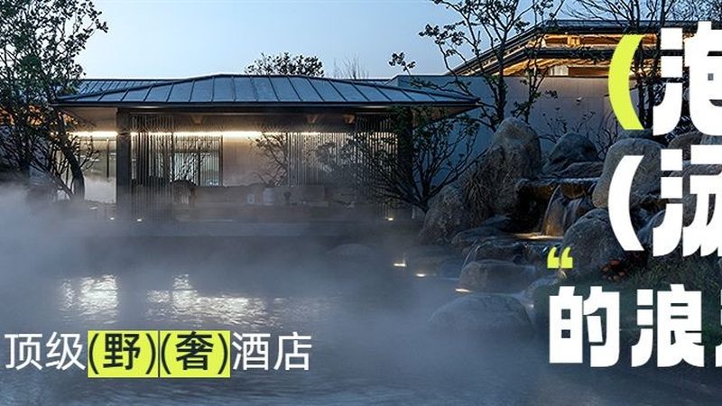成都初中生冬令营报名截止
