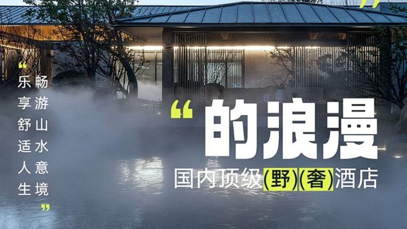 研学旅行安全事故处理办法全解析