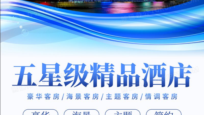 研学旅行加盟品牌排名：揭秘行业趋势与选择要点