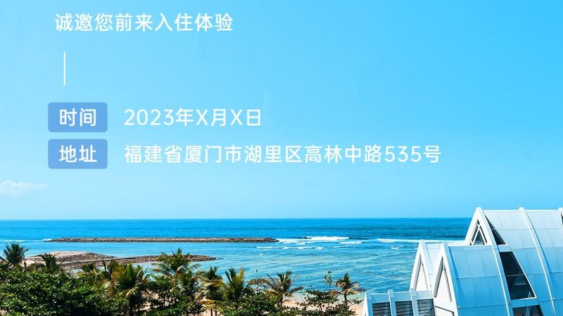 豪华邮轮旅游，揭秘背后的报价秘密**