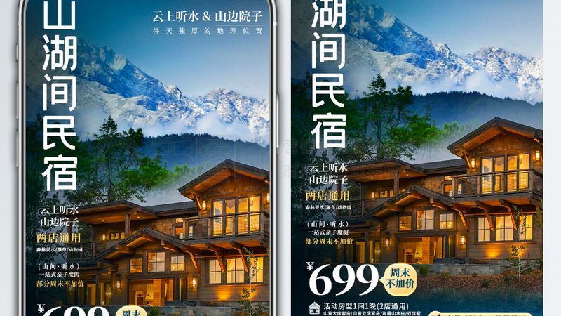 企业定制旅游服务规范方案